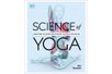 Science of Yoga - Ann Swanson, Gebunden