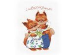 Oven Set Punto Croce "Happy Family"", Schema Di Conteggio, 13X19Cm"