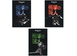 Quaderno A4 Attack On Titan, 40 Fogli, Assortimento, 3 Tipi