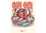 Ilustrata - Stampa Su Tela Con Cornice "Takoyaki Attack"" PM6494 (40 Cm X 30 Cm) (Arancione/Blu/Bianco)"