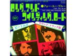 The Beatles - Magnete Da Frigo "For You Blue"" RO9683 (Taglia Unica) (Colorato)"