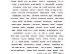 Aufkleber - Scraplove - Testo Atc Di San Valentino