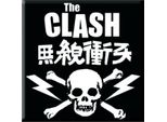 The Clash - Magnete Da Frigo, Teschio RO7563 (Taglia Unica) (Nero/Bianco)