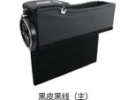 Scatola Di Immagazzinaggio Del Sedile Dell'auto Portabicchieri Organizzatore Auto Gap Tasca Pieghevole Pad Per Telefono Pad Carta Moneta Guida Con Nero Master