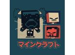 Minecraft - Stampa Su Tela, "Chibi"" PM11096 (Taglia Unica) (Blu/Arancione)"