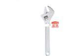 Workpro Chiave Regolabile 375 Mm - Marca Ean: 6914280008844