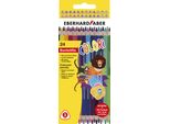 Eberhard Faber 514822 Matita Colorata Triangolare Eberhard Faber Colori Duo, Confezione Da 24 Pz