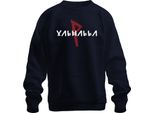 Valhalla Viking Norse Mythology Runes Odin Asgard Valhalla Unisex Felpa Pullover, Navy, Xl