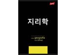 Taccuino A5 60K Tematico Con Blocco Note Geografia K-Pop Unipap