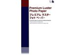 Epson C13S042123 Epson Premium Luster Photo Paper A 2 25 Blatt, 250 G S 042123