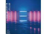 Paul Mccartney - Nuovo (Ristampa) (Edizione Limitata) (Cd)
