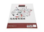 Libro Di Carta Per Pittura, Libro Di Carta Per Pittura Per Pennarello, Libro Di Carta Per Pittura A4, Libro Di Disegno Con Pennarello, Libro Di Pittura, Blocco Di Carta Per Pittura Con Pennarello
