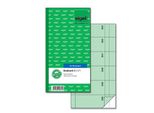 Sigel Formularbuch "Bonbuch"", 105 X 200 Mm, Hellgrn"