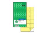 Sigel Formularbuch "Bonbuch"", 105 X 200 Mm, Gelb"