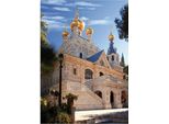 D-Toys Puzzle Israele - Gerusalemme - 1000 Pezzi Puzzle Divertente