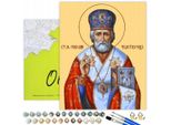 Oh Art! Paint By Numbers Religion - Icona Di San Nicola 50X40 Cm Con Cornice, 28 Colori Inclusi Pennelli E Colori Acrilici, Set Completo Per Adulti