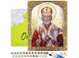 Oh Arte! Pittura Con I Numeri Icona Di San Pietro 50X40 Cm Set Con 30 Colori Acrilici 3 Pennelli Tela Con Cornice Di Legno Set Di Pittura Fai Da Te
