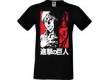 Maglietta Da Uomo Manga Anime Attack Anime On Titan Eren Jeager 02 Attack On Eren, Man M , Noir