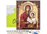 Oh Art! Dipingere Con I Numeri Dipinti Religiosi Cristiani - Icona Maria Con Bambino - Tela 40X50 Cm Con Cornice, Colori Acrilici E Set Di Pennelli Per Adulti