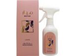 Lattafa Spray Deodorante Per Ambienti 450Ml - Mayar