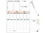 Agenda Magnetica Settimanale E Mensile Per Il Frigorifero + Pennarello E Lista Della Spesa