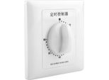 Timer Conto Alla Rovescia, Pompa Conto Alla Rovescia, Timer Pompa Acqua, Pompa Meccanica Conto Alla Rovescia, Controllo Interruttore Orario