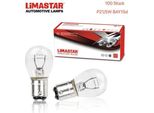 100 Pezzi 12V 21/5W Bay15D P21/5W Lampadina Lampadina Auto