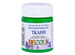 Vernice Tessile Decola, 50 Ml, Verde Chiaro