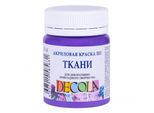 Vernice Tessile Decola, 50 Ml, Viola Chiaro