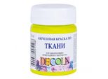 Tinta Tessile Decola, 50 Ml, Lime