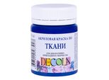 Colore Tessile Decola, 50 Ml, Blu Scuro