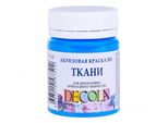 Vernice Tessile Decola, 50 Ml, Blu Cielo