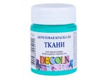 Colore Tessile Decola, 50 Ml, Menta
