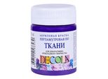 Colore Tessile Decola, 50 Ml, Viola Scuro