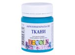 Vernice Tessile Decola, 50 Ml, Blu Turchese