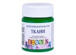 Vernice Tessile Decola, 50 Ml, Verde Medio