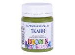 Colore Tessile Decola, 50 Ml, Verde Oliva