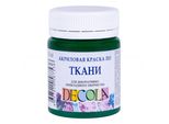 Vernice Tessile Decola, 50 Ml, Verde Scuro