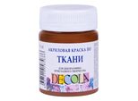 Colore Tessile Decola, 50 Ml, Marrone