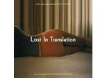 Artisti Vari - Lost In Translation (Lp)