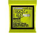 Ernie Ball Eb 2251 - Set Di Corde Per Chitarra Elettrica