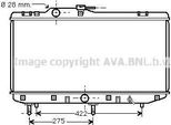 Prasco TO2208 - Oe 1640011680 Radiatore, Raffreddamento Motore Per Starlet (P9)