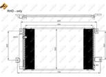 Nrf 35629 - Oe 8845005160 Condensatore Aria Condizionata Con Essiccatore Per Avensis (T25)