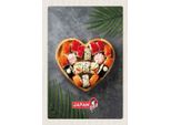 Vianmo Insegna In Legno 30X20 Cm Japan Asien Sushi SoßE Gurke StäBchen