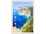 Vianmo Insegna In Legno 30X20 Cm Zakynthos Greece Griechenland Meer