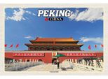 Vianmo Insegna In Legno 12X18 Cm Peking China Verbotene Stadt