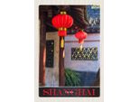 Vianmo Insegna In Legno 30X20 Cm Shanghai Asien China Rote Laterne
