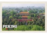 Vianmo Insegna In Legno 12X18 Cm Peking China Jingshan Park
