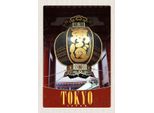 Vianmo Insegna In Legno 30X20 Cm Tokyo Japan Asien Tradition
