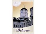 Vianmo Insegna In Legno 18X12 Cm Belarus Architektur GebäUde